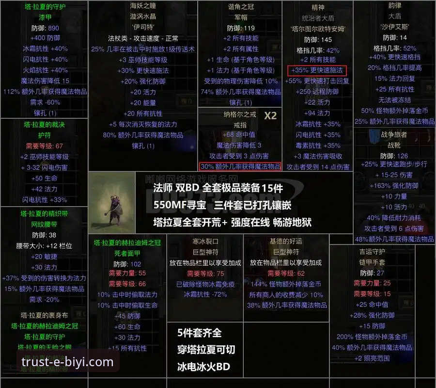 必一娱乐平台安全使用心得：从新手到老玩家的实战经验分享