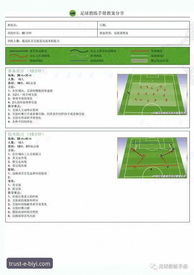 必一娱乐活动评测 必一娱乐平台体育赛事深度分析操作教程:以雷霆加时险胜活塞为例