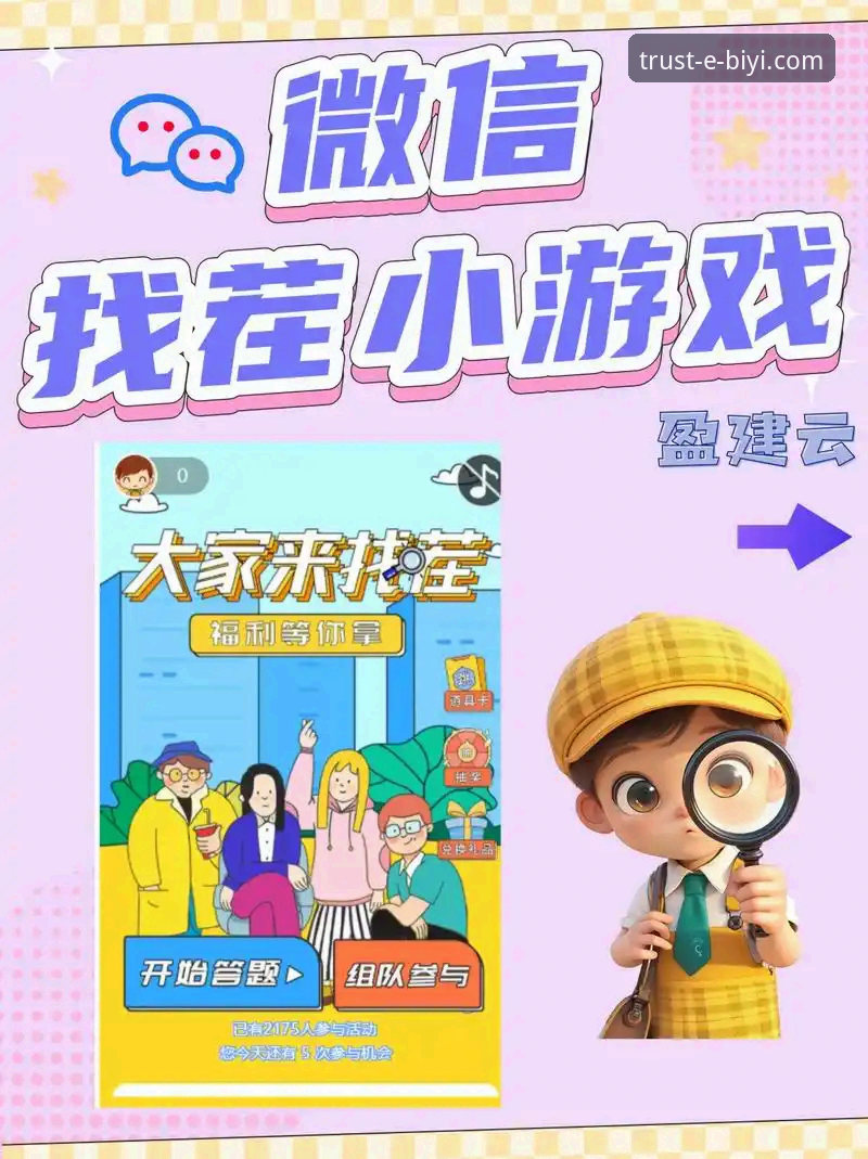必一娱乐链接使用指南 必一娱乐链接使用指南:5个关键步骤助你快速上手